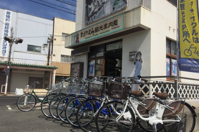 サイクリング《竹原観光案内処》