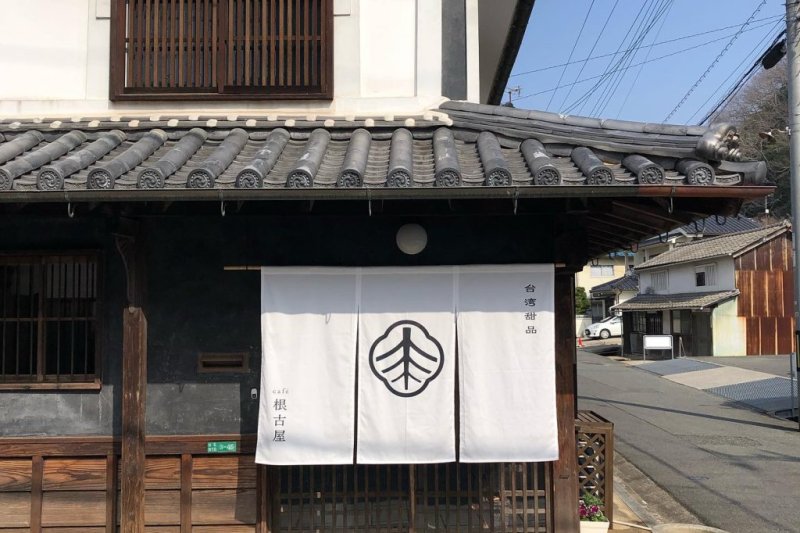 入口