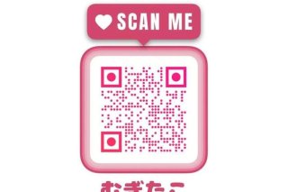 出店情報はこちらから！