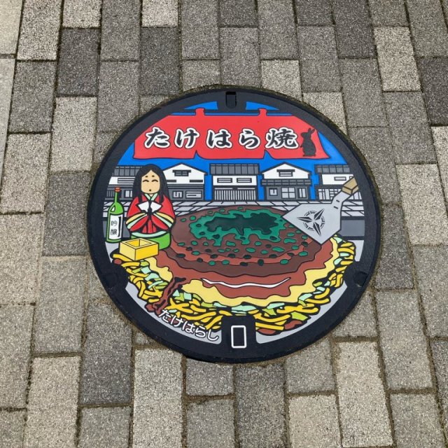 ご当地お好み焼きマンホール「たけはら焼」