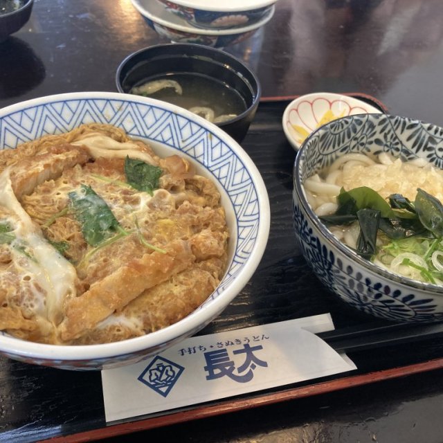 手打ちさぬきうどん　長太