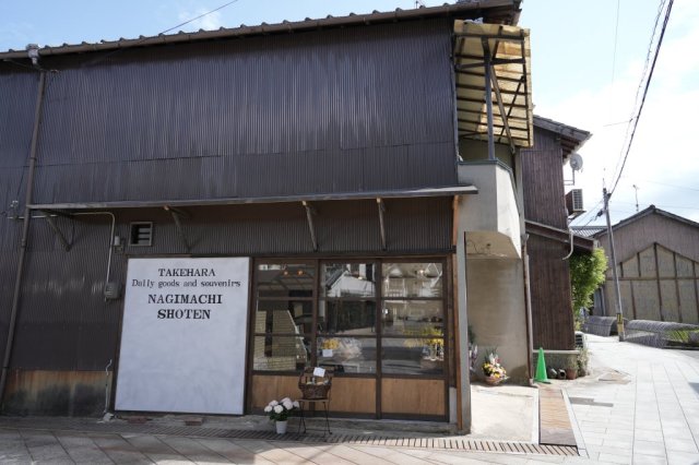 凪町商店