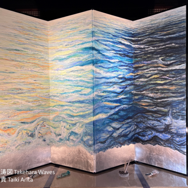 障壁画作品展示（限定による特別公開）