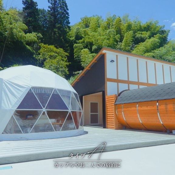 GLAM BASE 竹原
