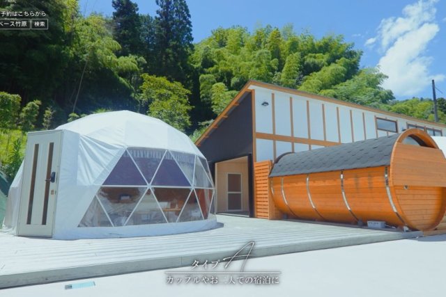 GLAM BASE 竹原