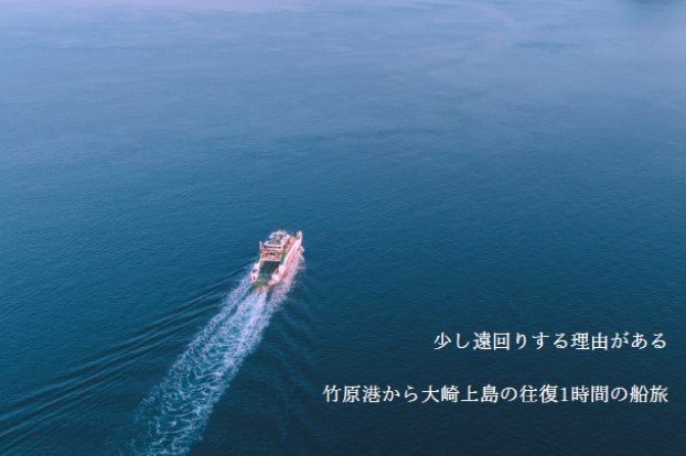 SUN瀬戸クルーズ
