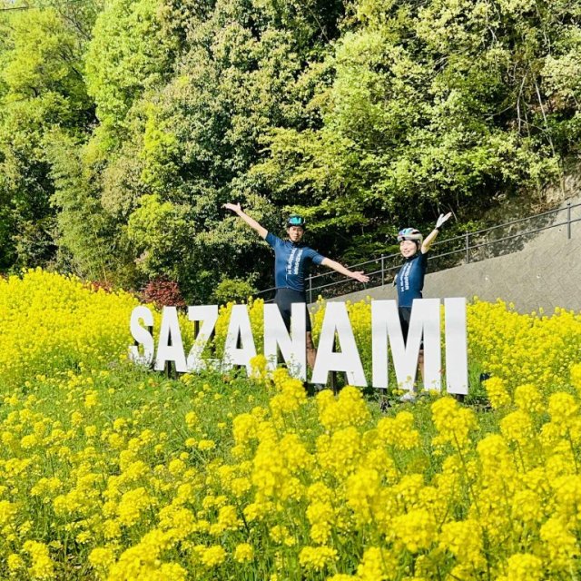 たけはらさざなみパーク