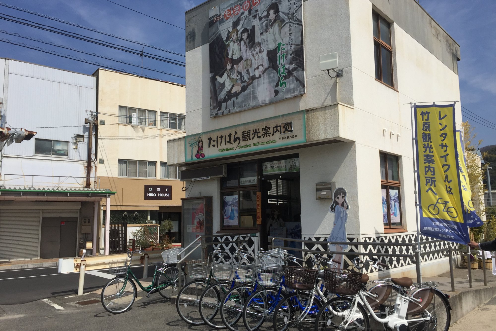 レンタル自転車