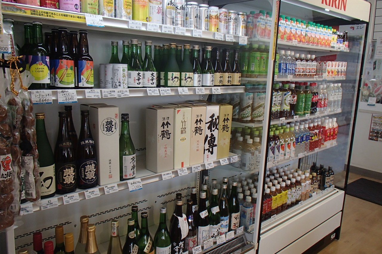 竹原三蔵などのお酒・飲み物