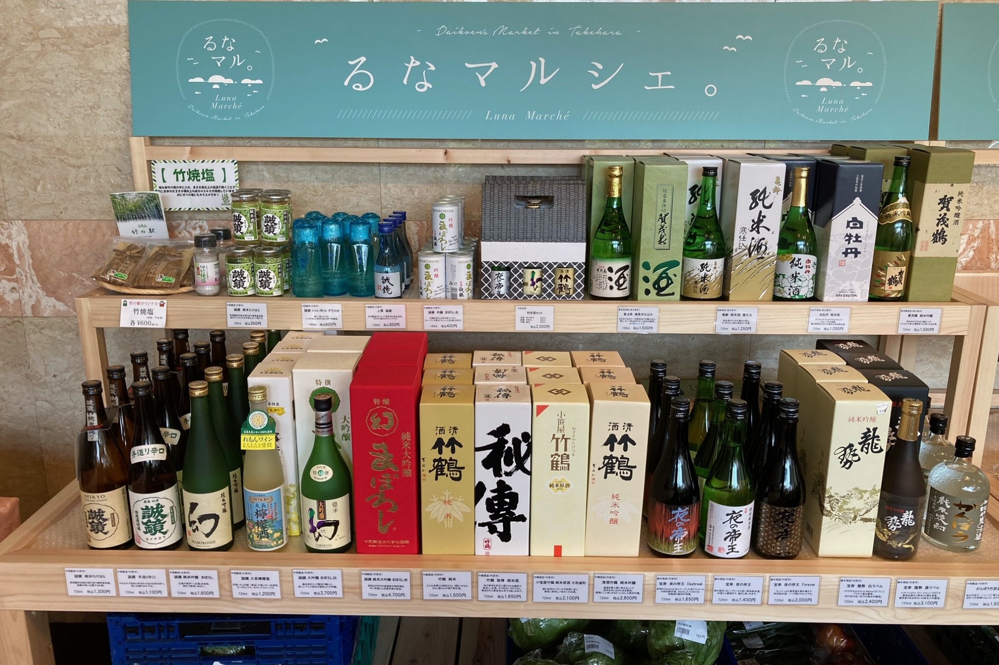 マルシェの様子