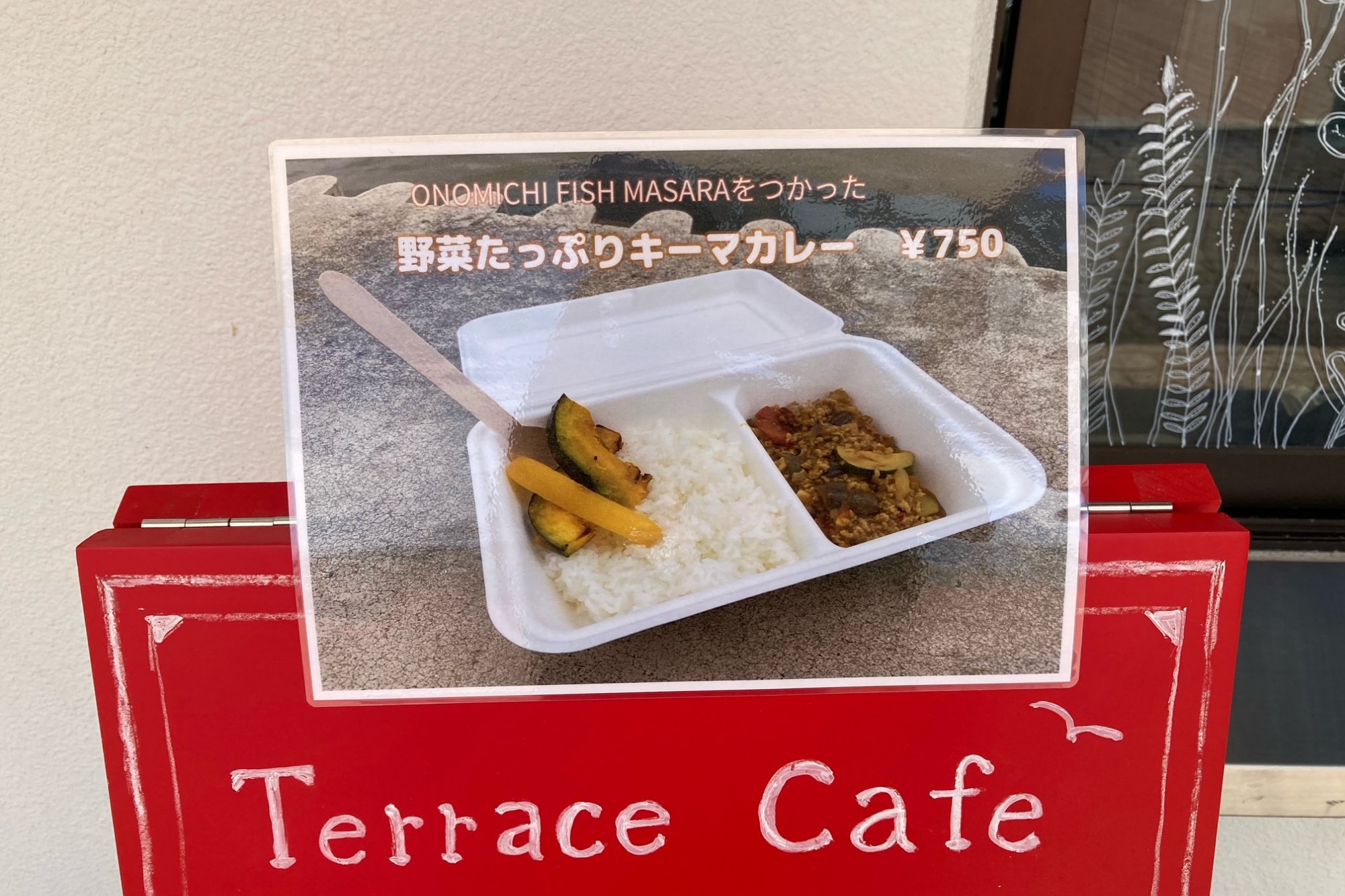 野菜たっぷりキーマカレー