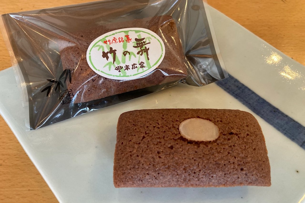 竹の舞　～チョコ～