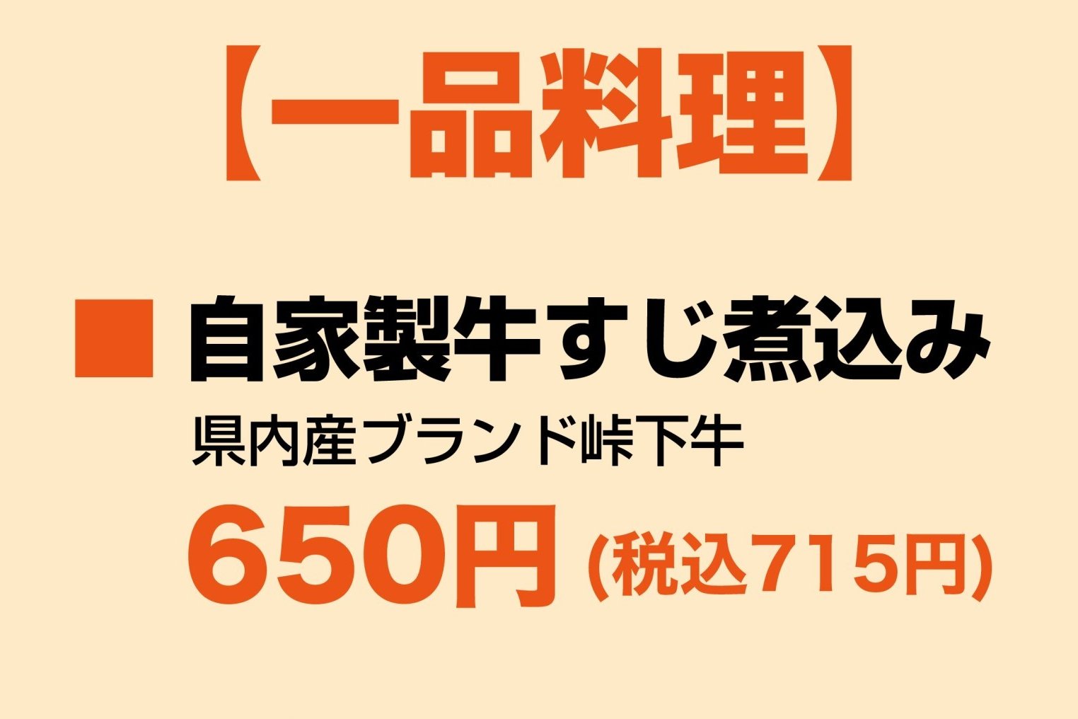 サイドメニュー