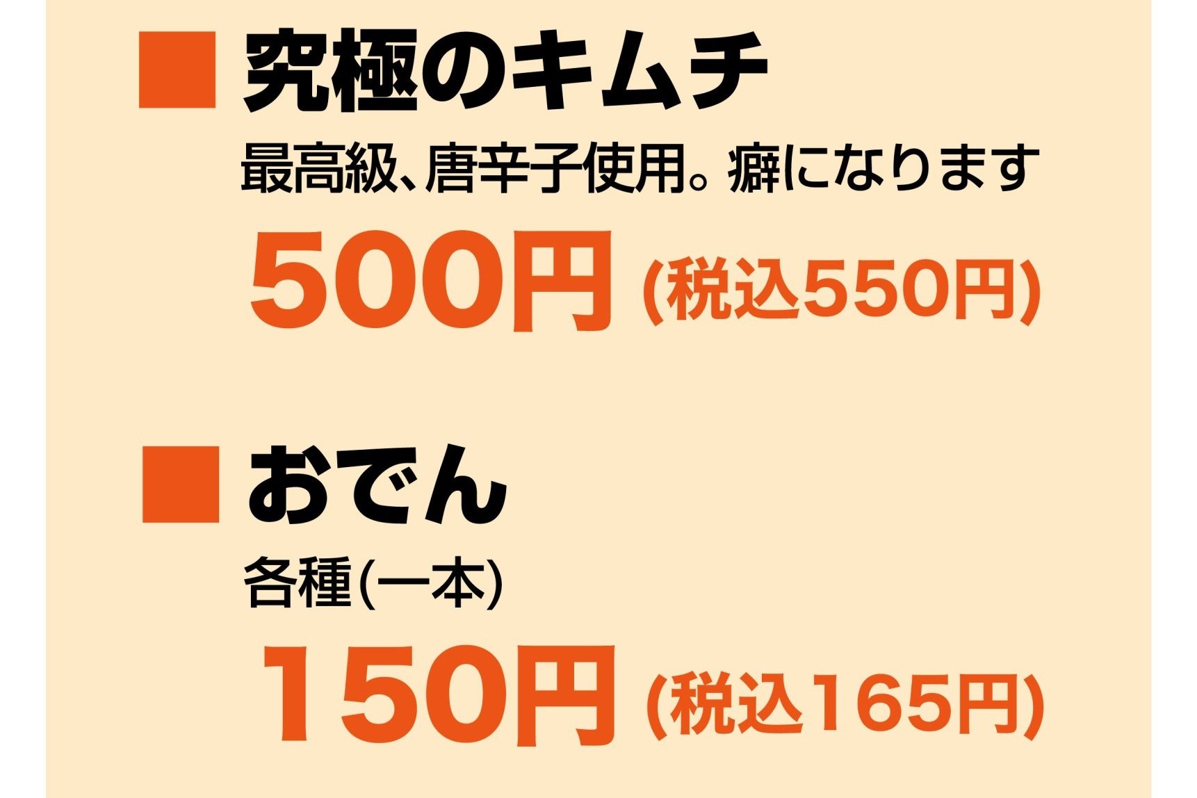 サイドメニュー