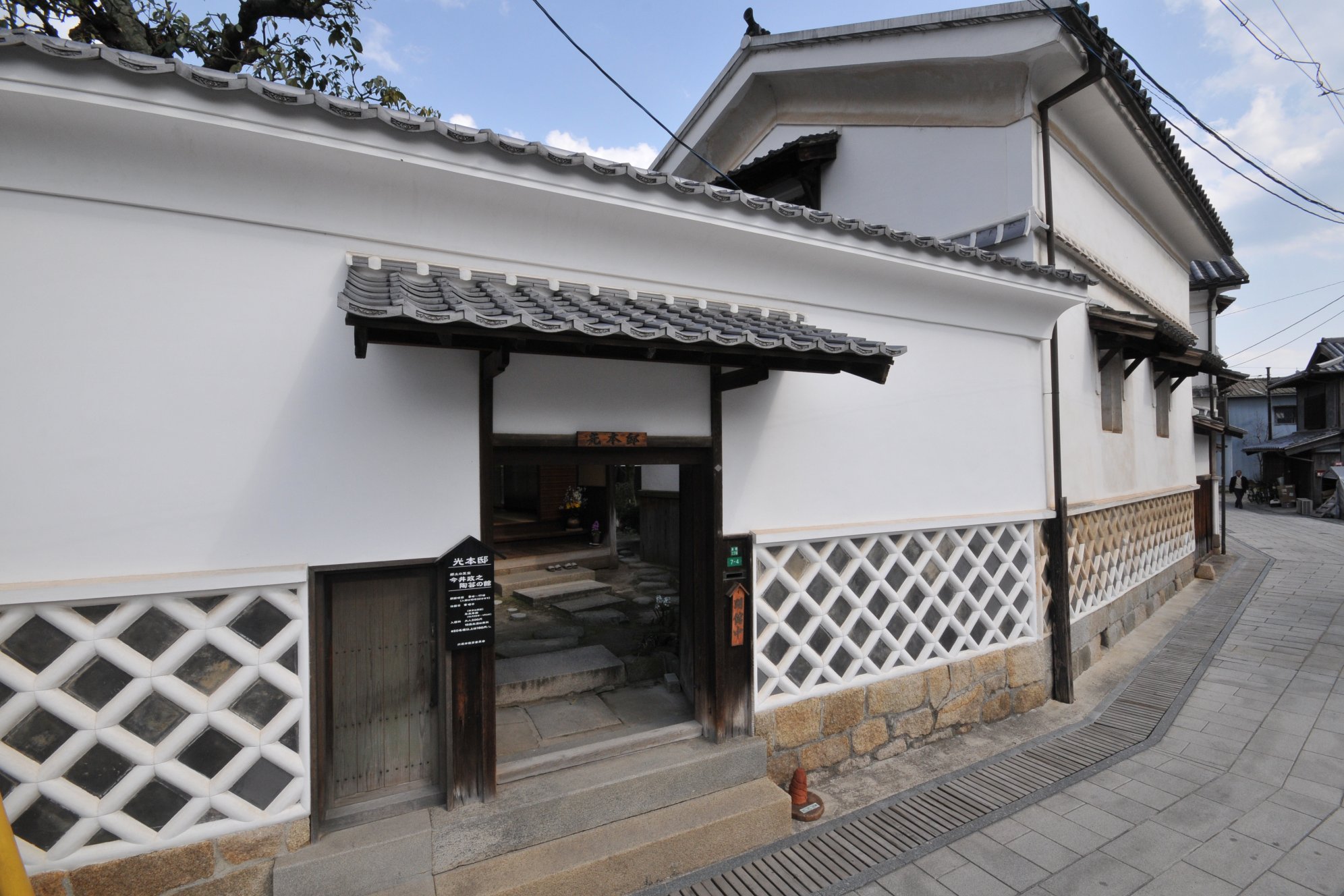 旧光本家住宅
