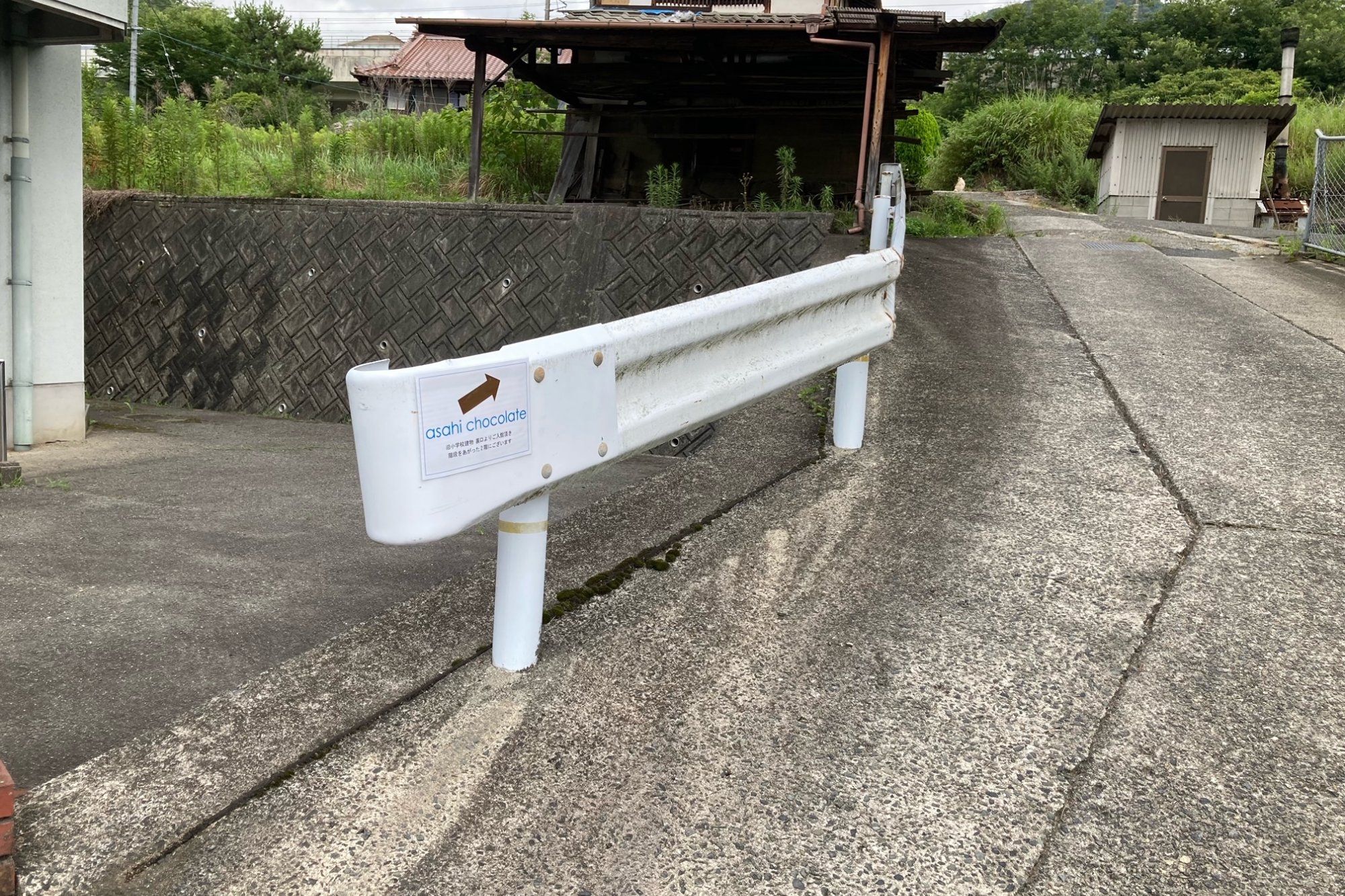 ②入口付近（坂の途中）