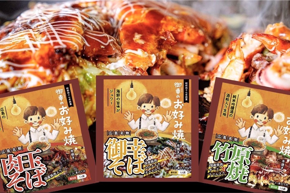 化粧袋版