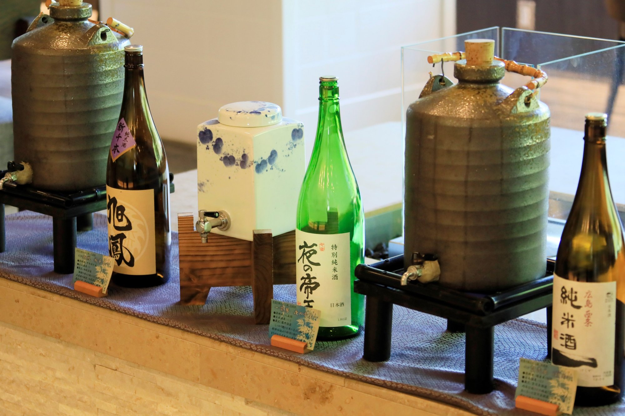 ご宿泊者様限定　～地酒の飲み比べサービス～