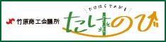 バナー広告募集中