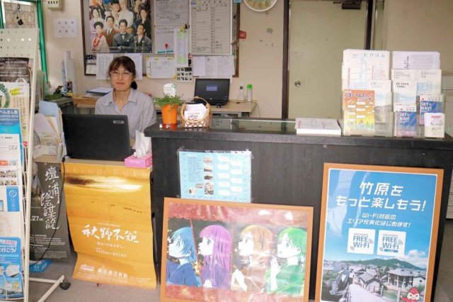 竹原観光案内所