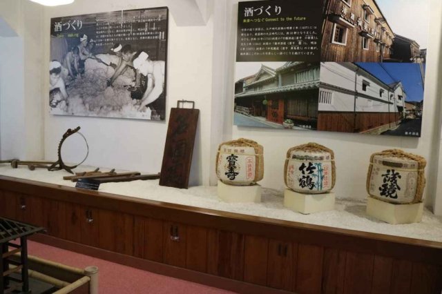 竹原市歴史民俗資料館