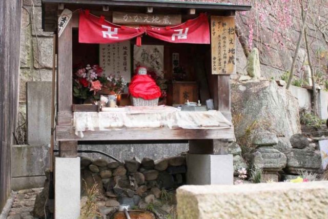 おかかえ地蔵