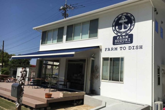 Farm Suzuki