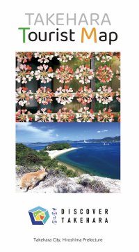 TAKEHARA Tourist Map【英語】