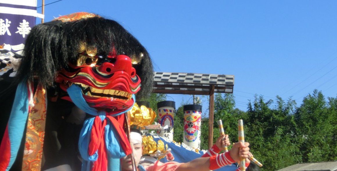 伝統芸能　福田の獅子舞