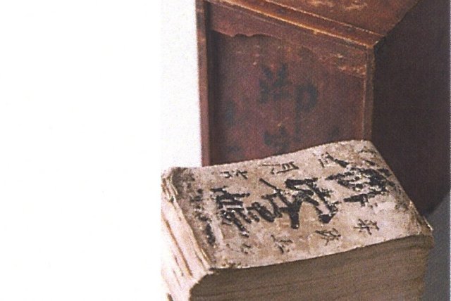 市立竹原書院図書館資料群