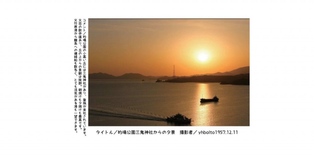 最優秀賞