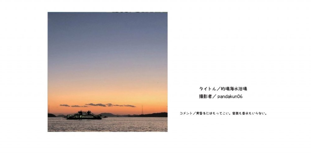 優秀賞