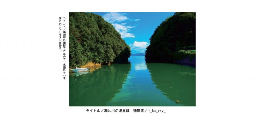入選作品