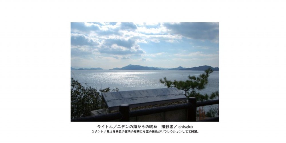 入選作品
