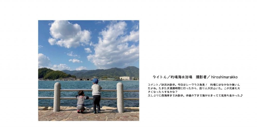 入選作品