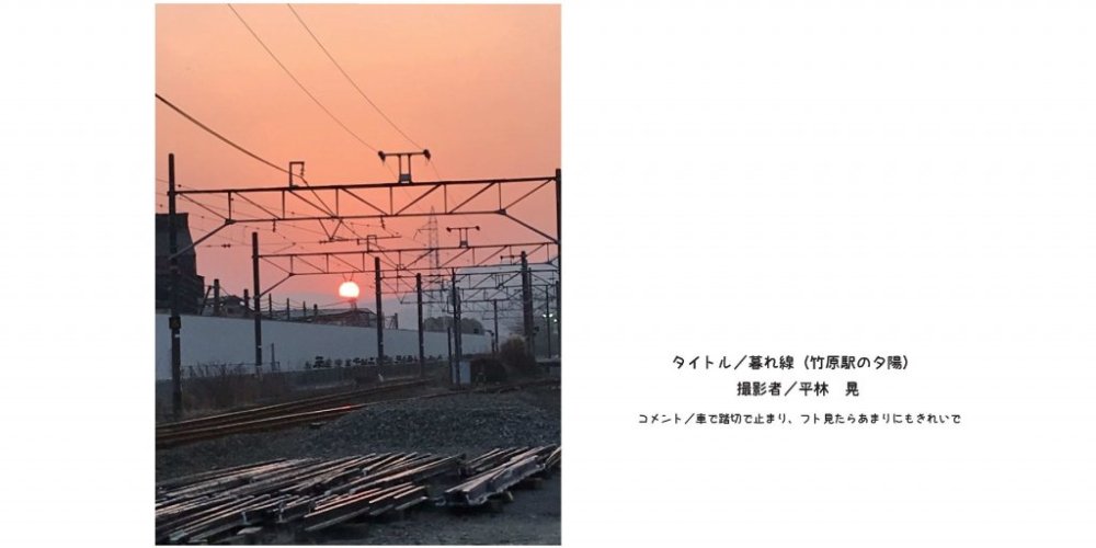 入選作品