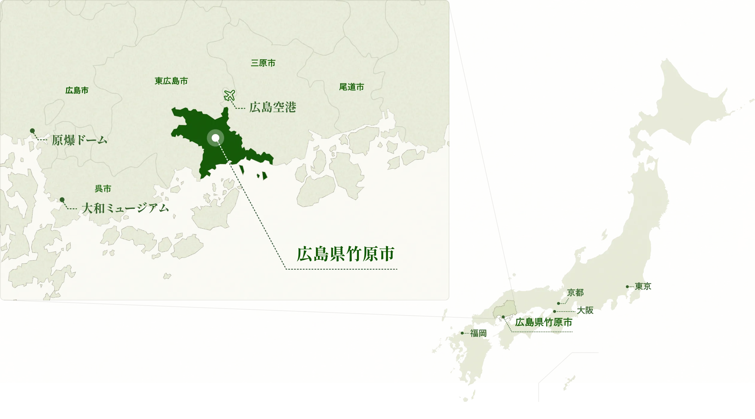 日本地図における広島県竹原市の位置と、広島県内の詳細地図。県内地図では竹原市を中心に、広島空港、原爆ドーム、大和ミュージアム、尾道、しまなみ海道との位置関係が示されている。