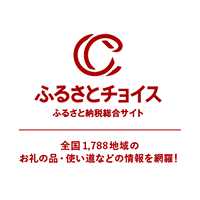 ふるさとチョイスのロゴ