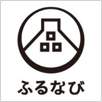 ふるなびのロゴ