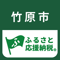 ふるさと応援納税のロゴ