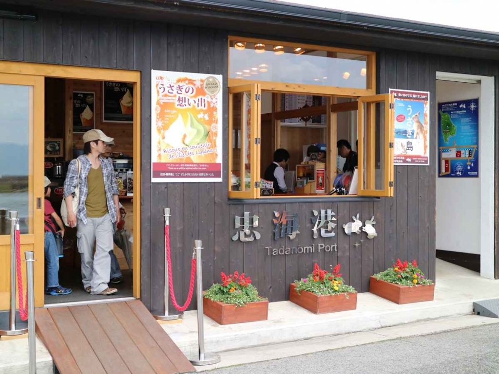 忠海港 フェリーターミナル