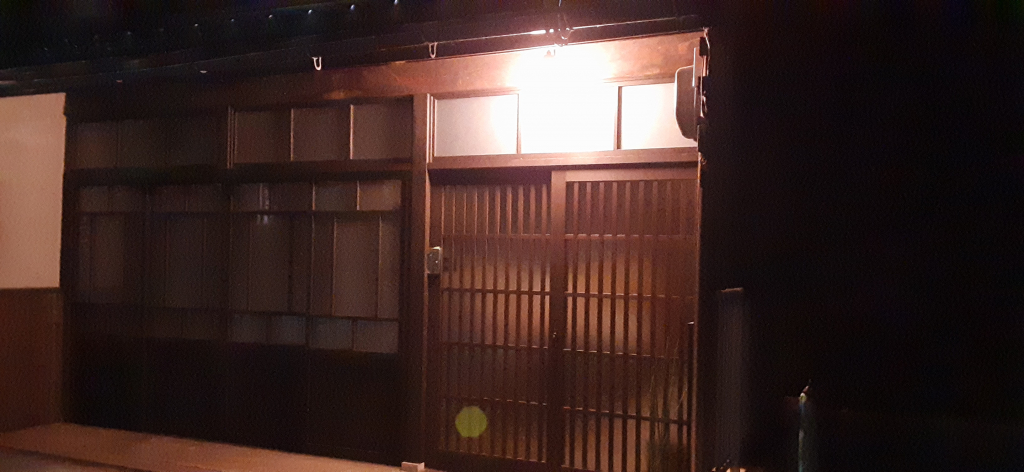 古民家宿 あかり忠海