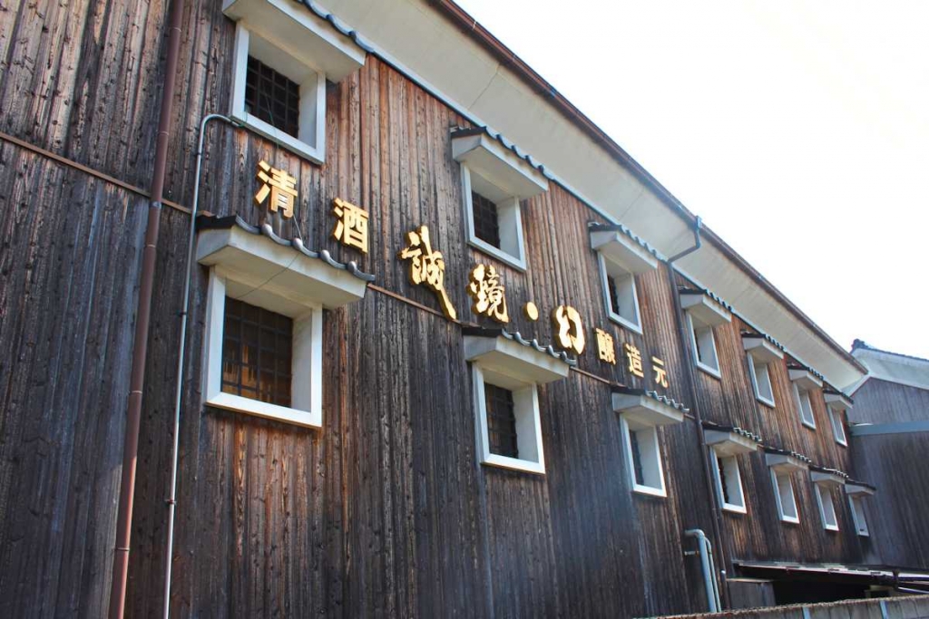 中尾釀造股份有限公司