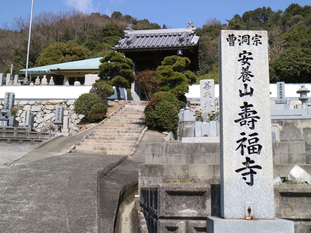 좌선《주후쿠지》