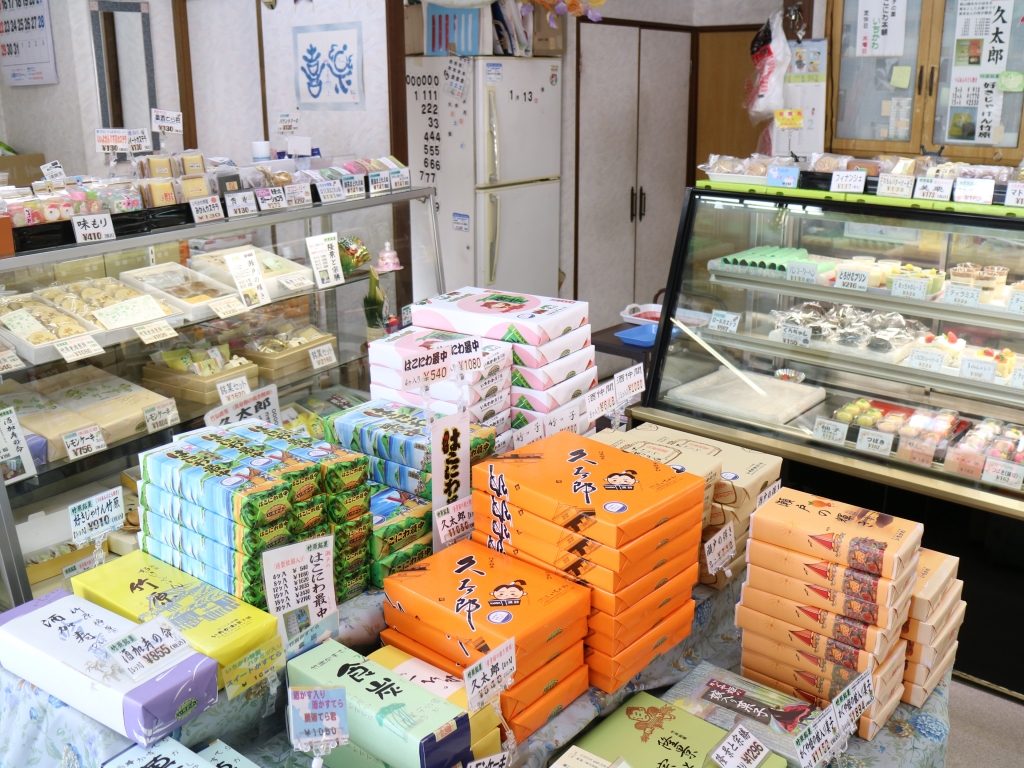 과자의 정원 하코니와 본포 이치카와