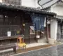 森の珈琲