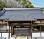 浄居寺