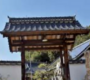 海蔵寺