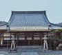 明泉寺