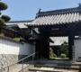 誓念寺